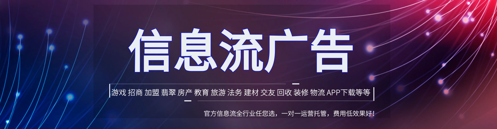 富阳百度运营推广