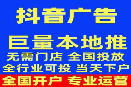 信息流推广开户攻略：如何实现广告投放效果与成本平衡